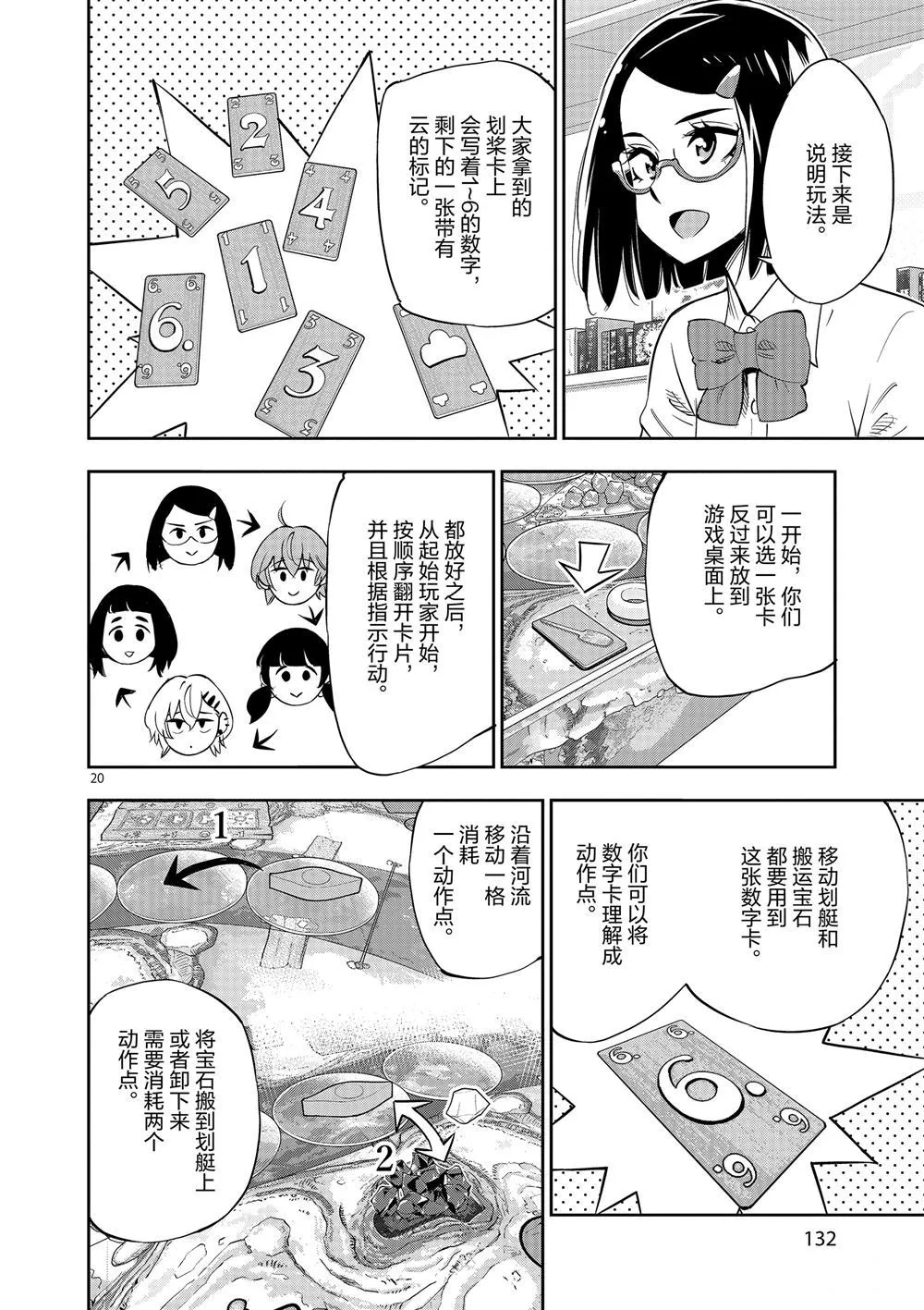 第54页