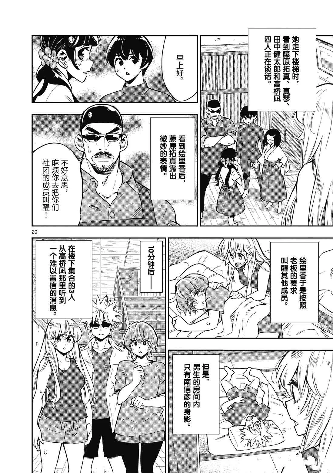 第75页