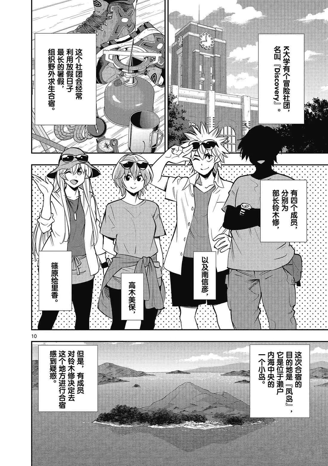 第45页