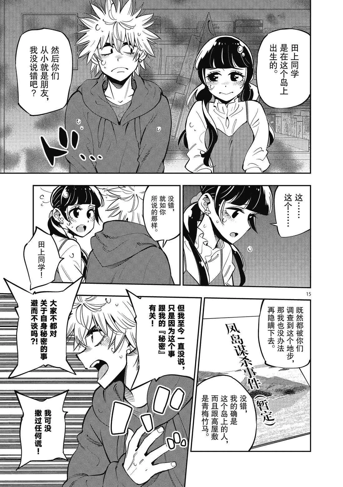第42页