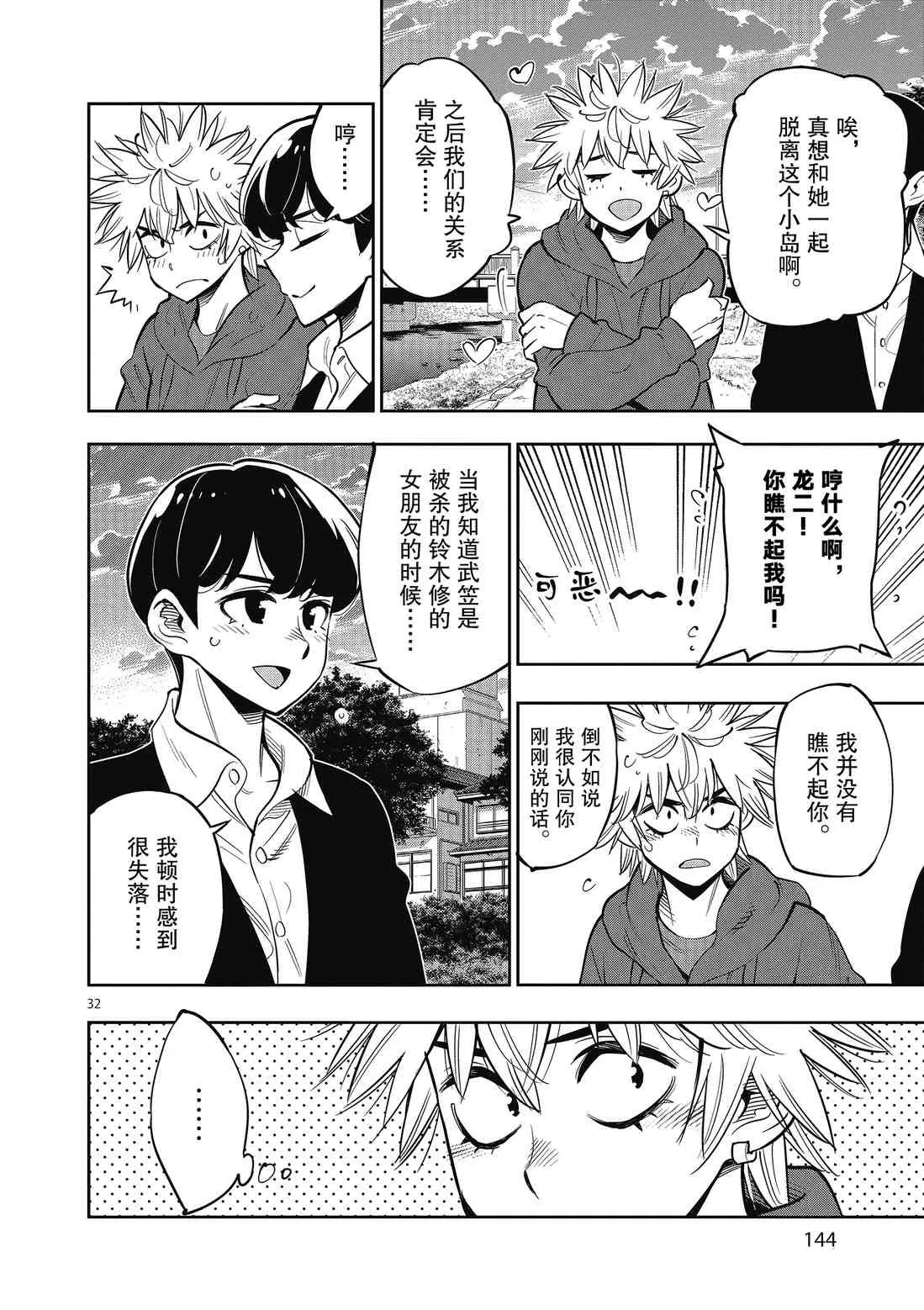 第93页