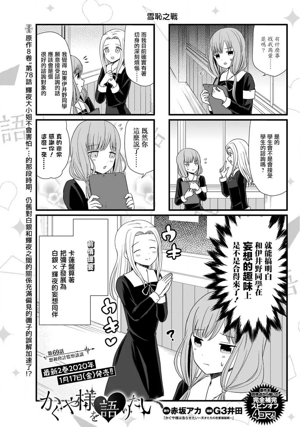 第0页