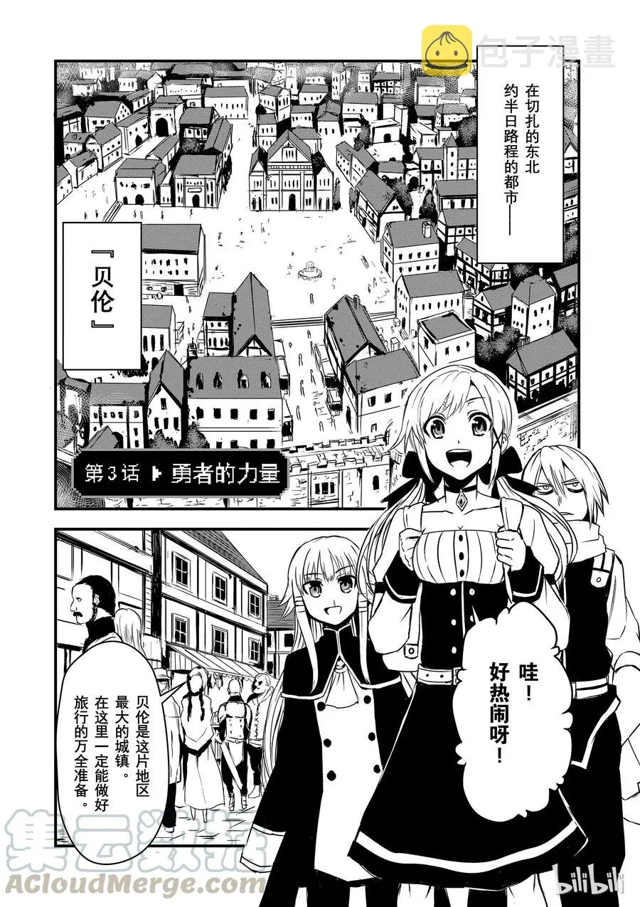 第0页