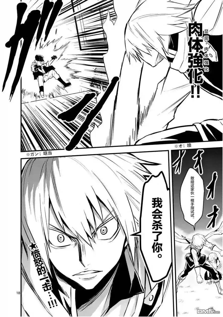 第51页