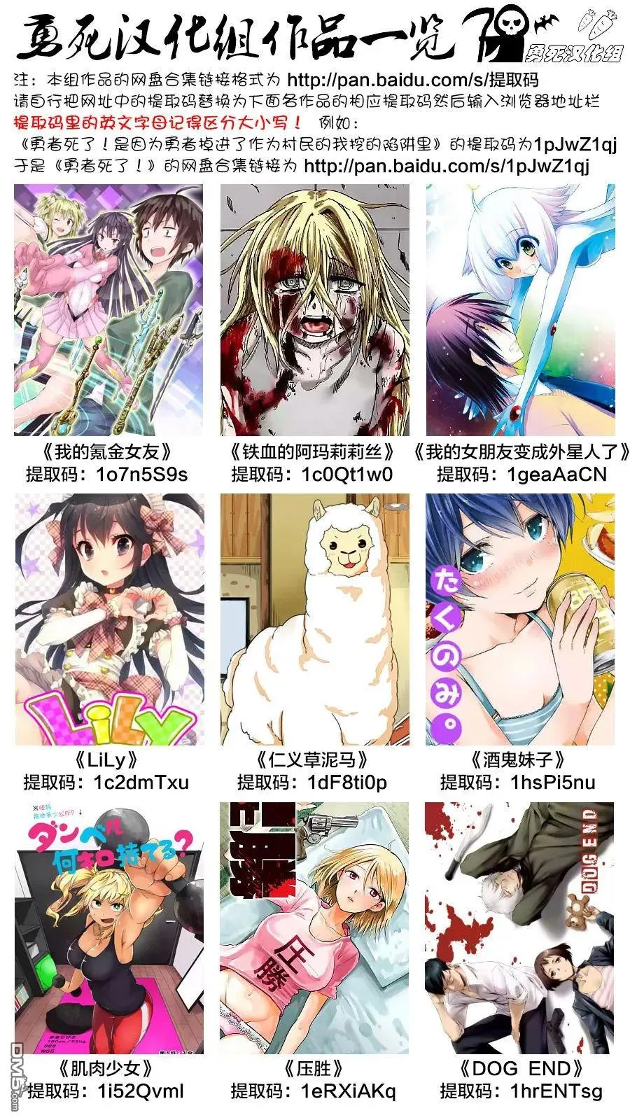 第51页