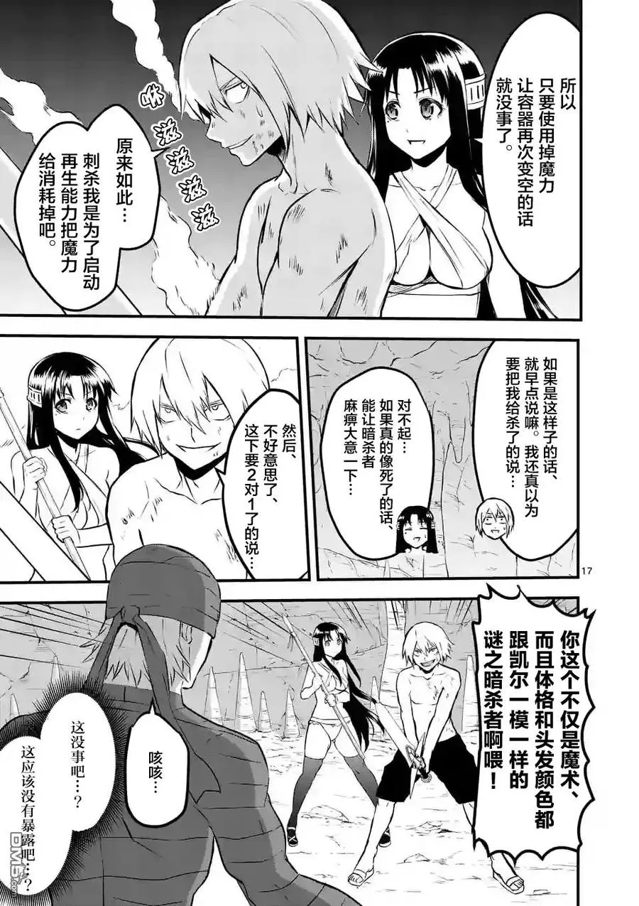 第48页