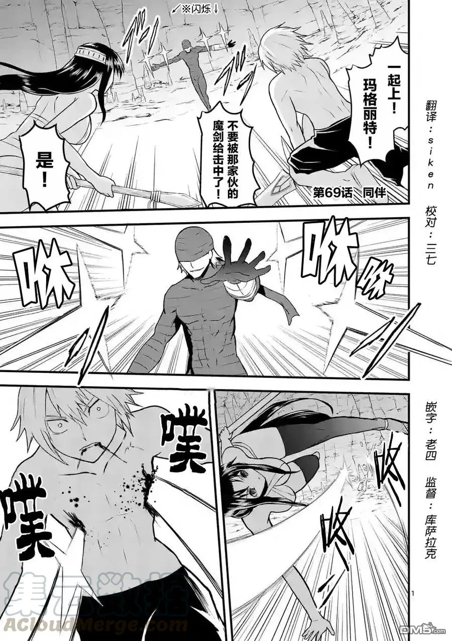 第0页