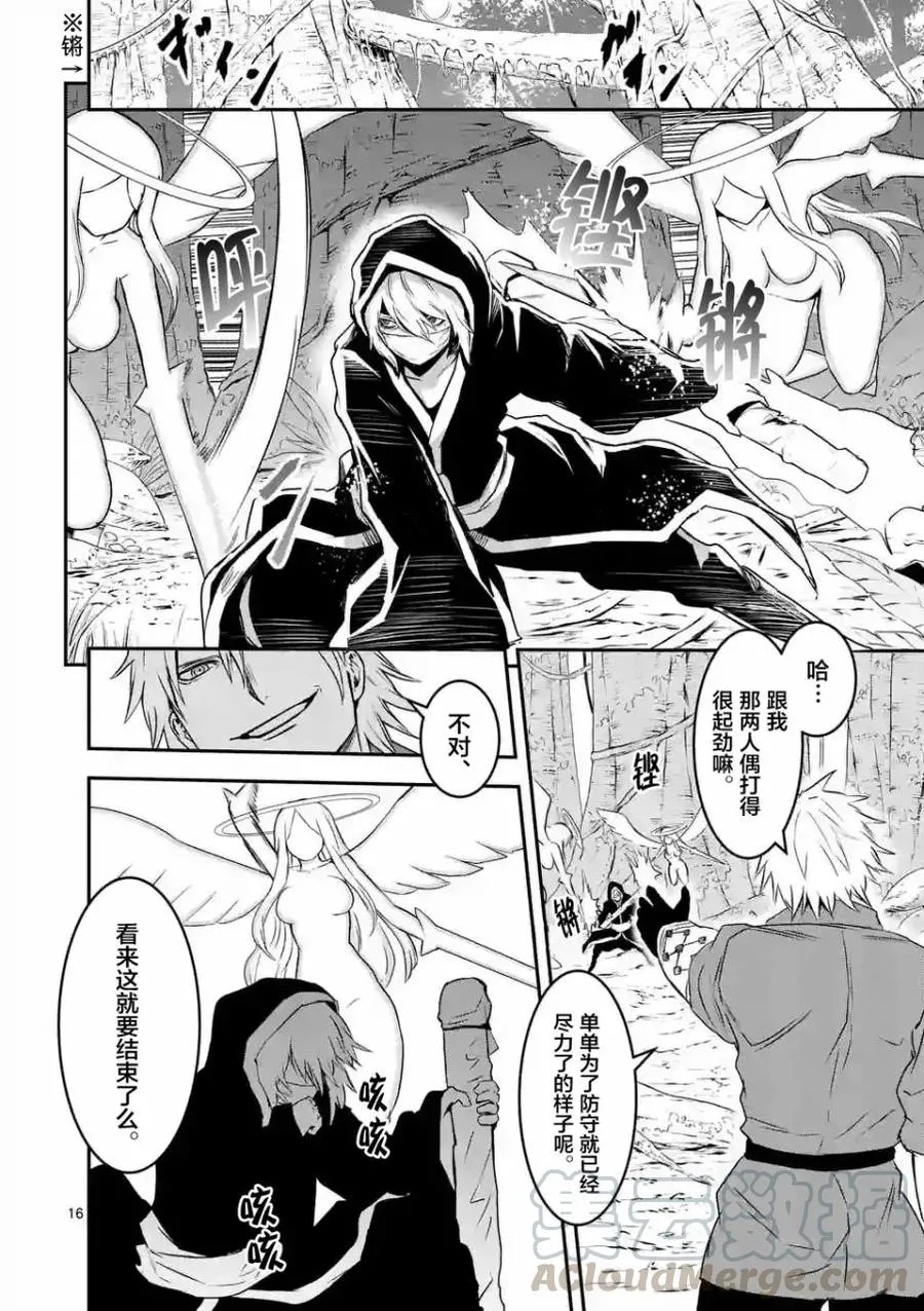 第45页