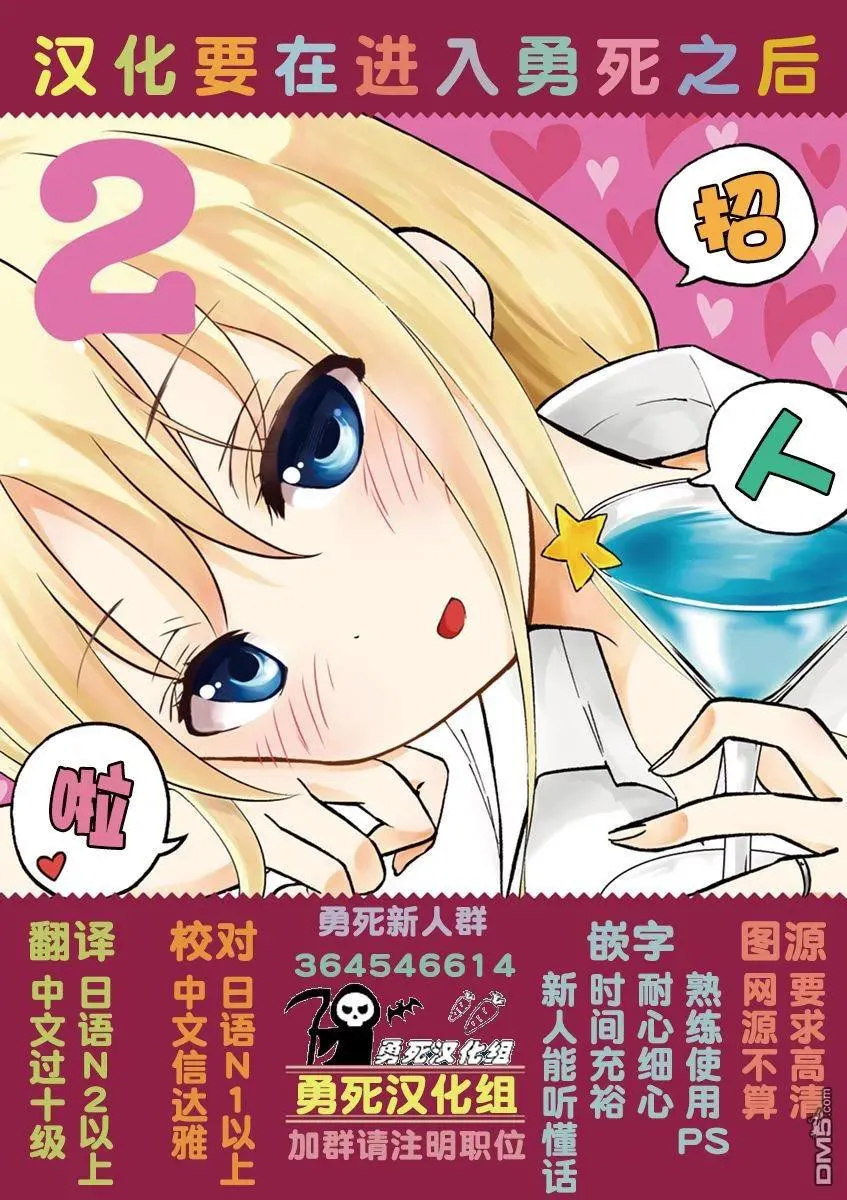 第66页