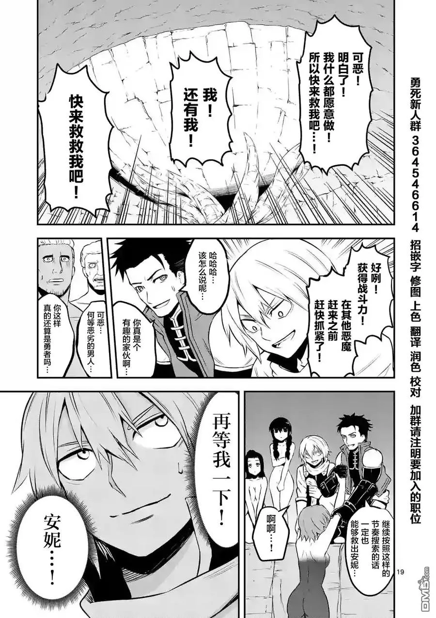 第51页