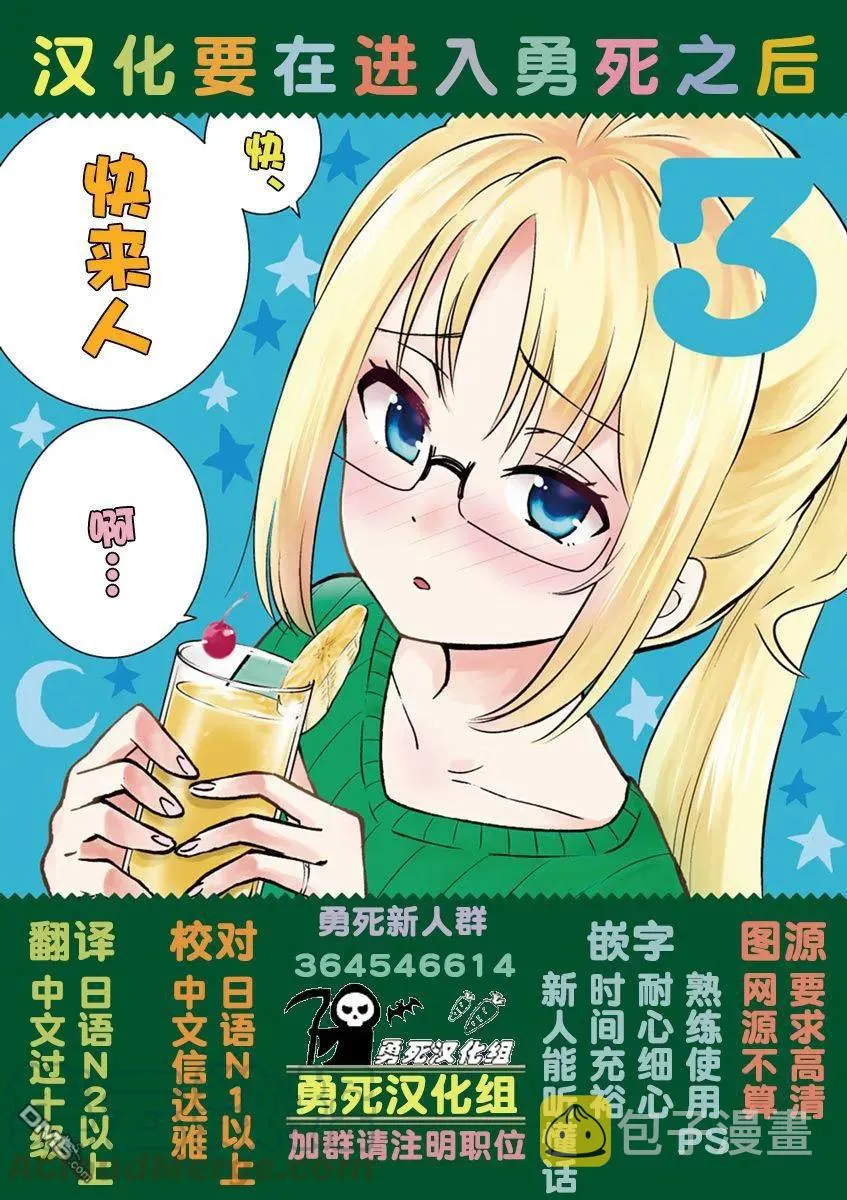 第54页