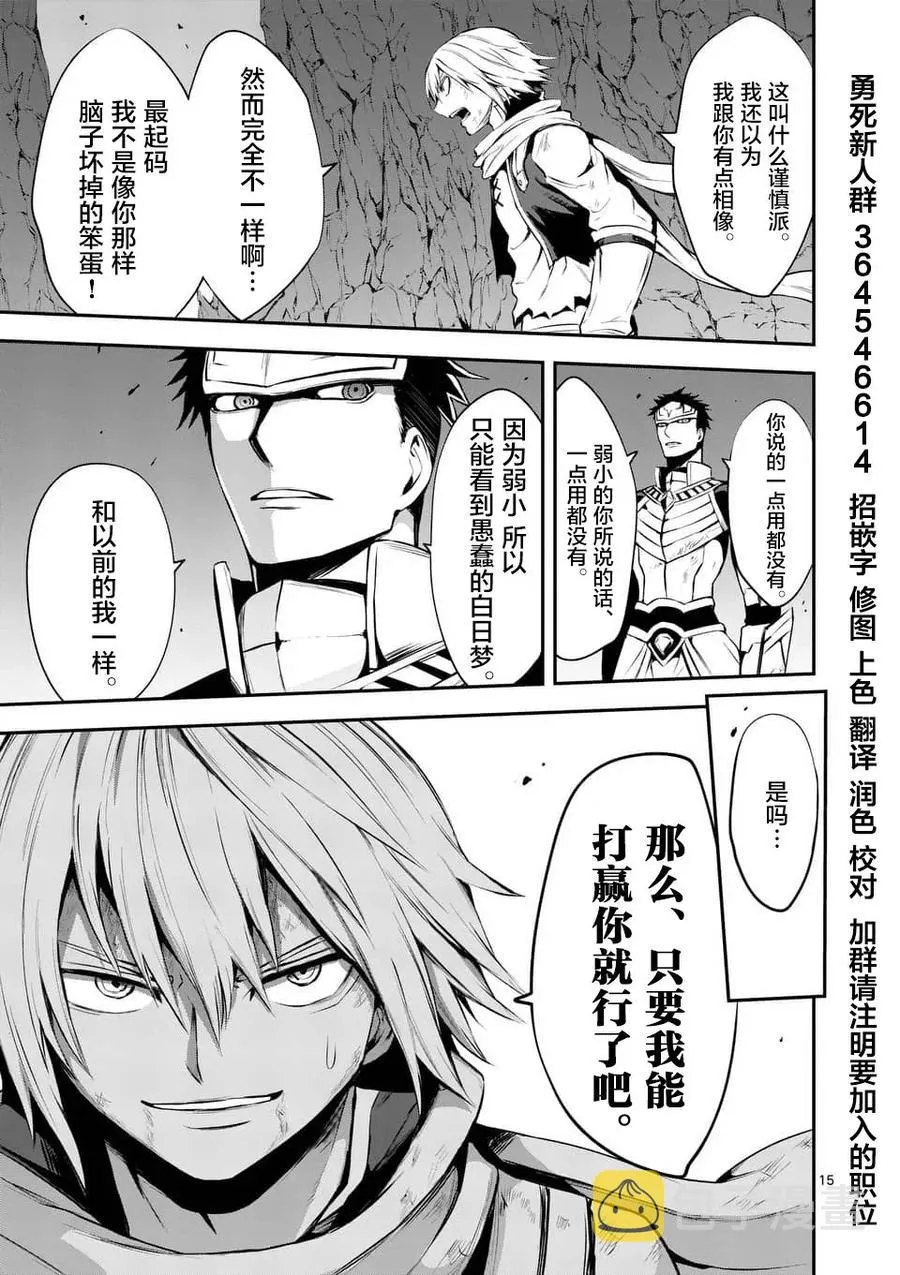 第42页