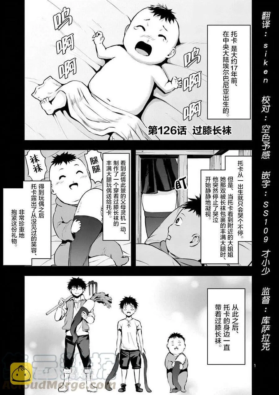 第0页