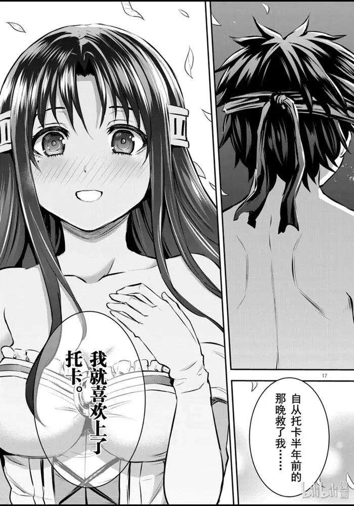 第48页