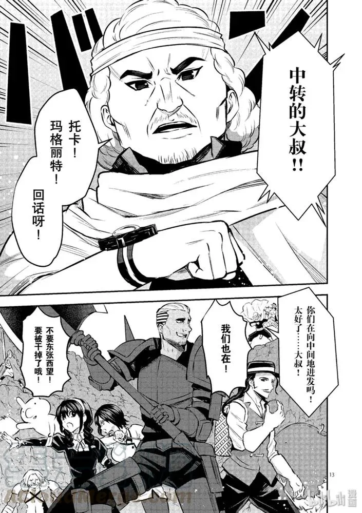 第36页