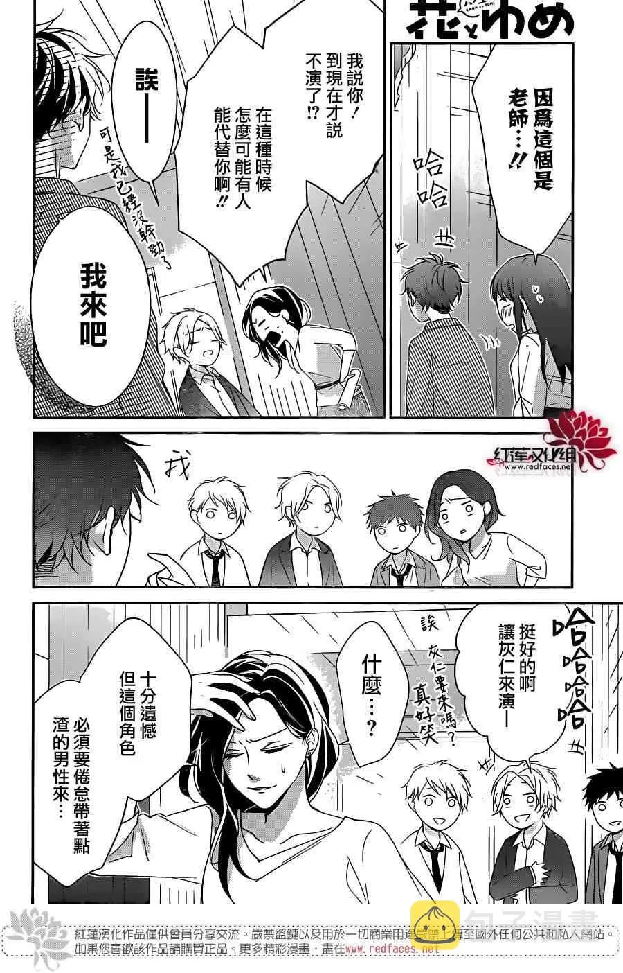 第81页