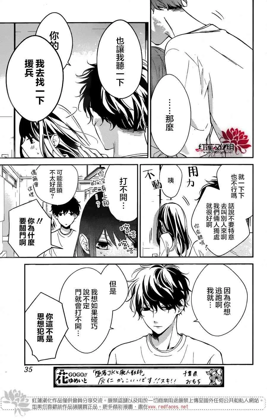 第66页