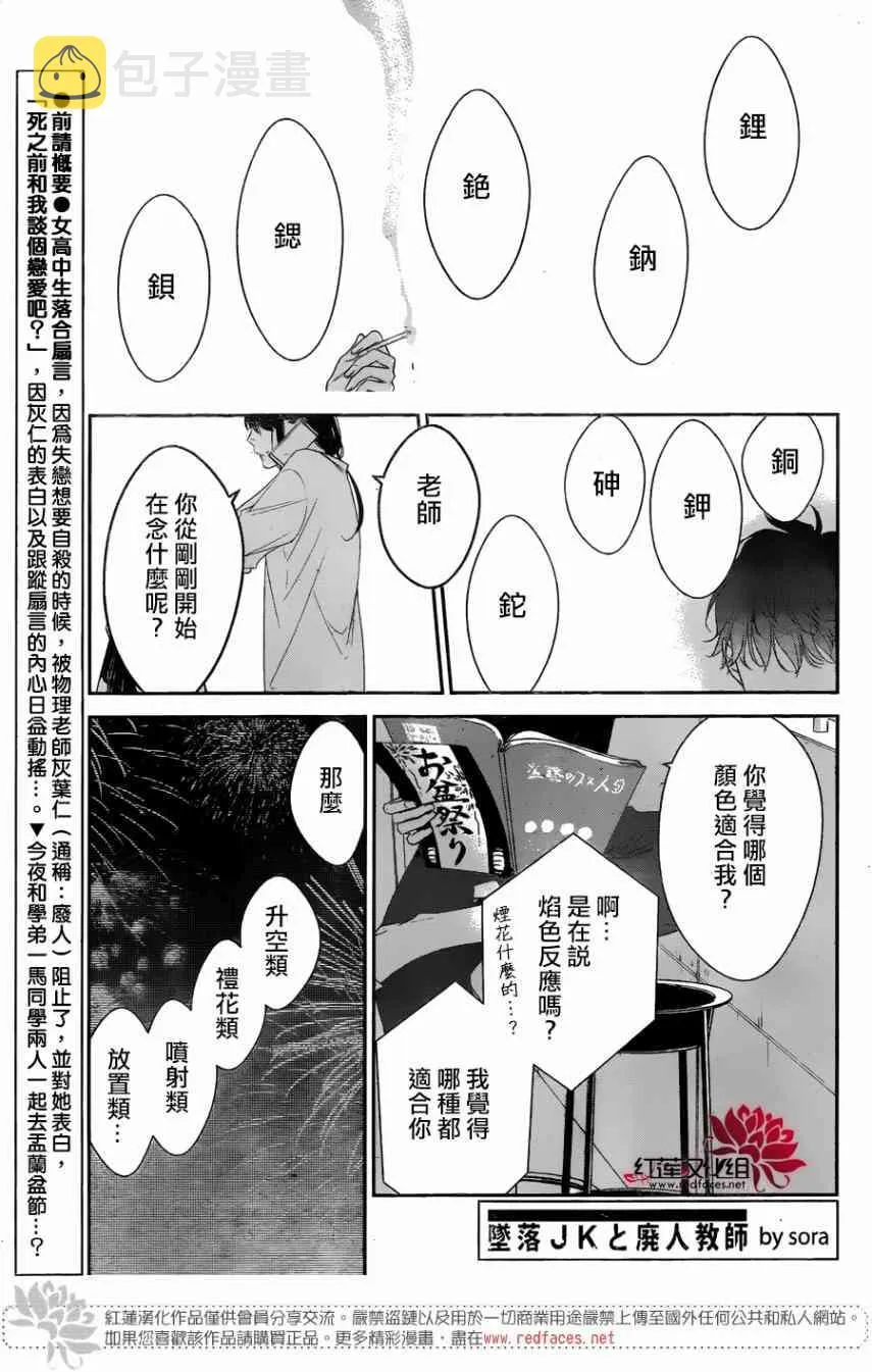 第0页