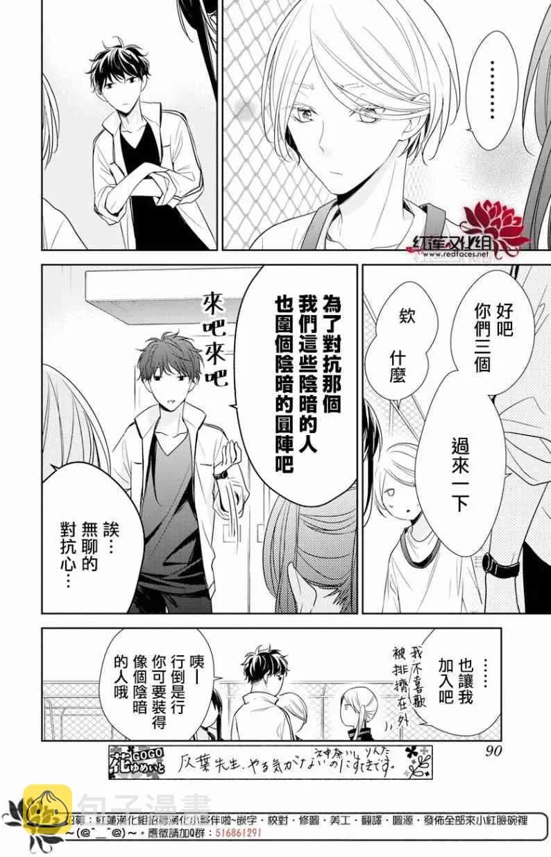 第48页
