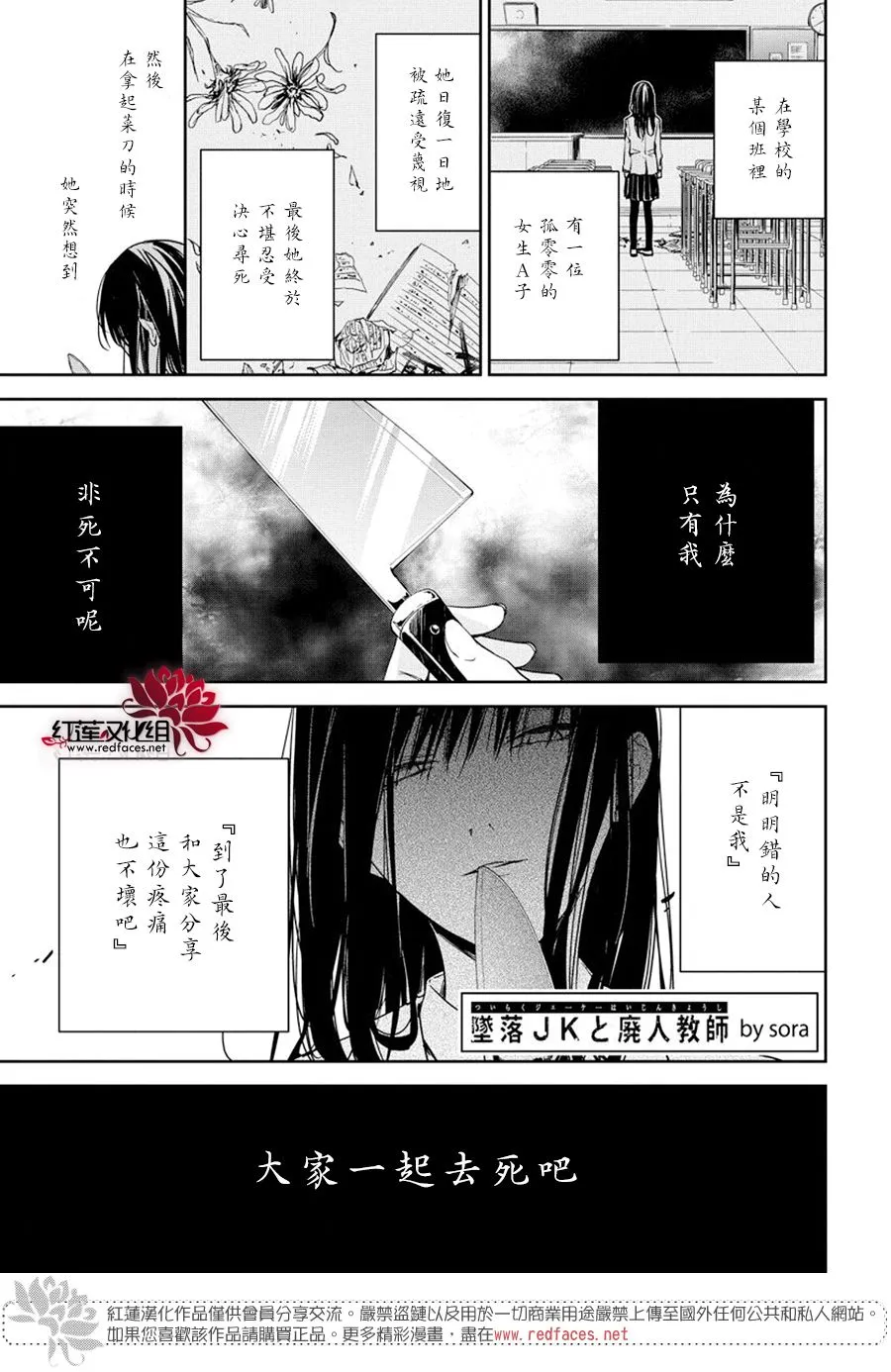 第0页