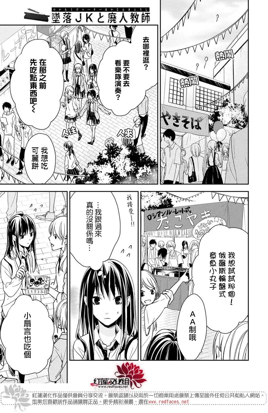 第66页