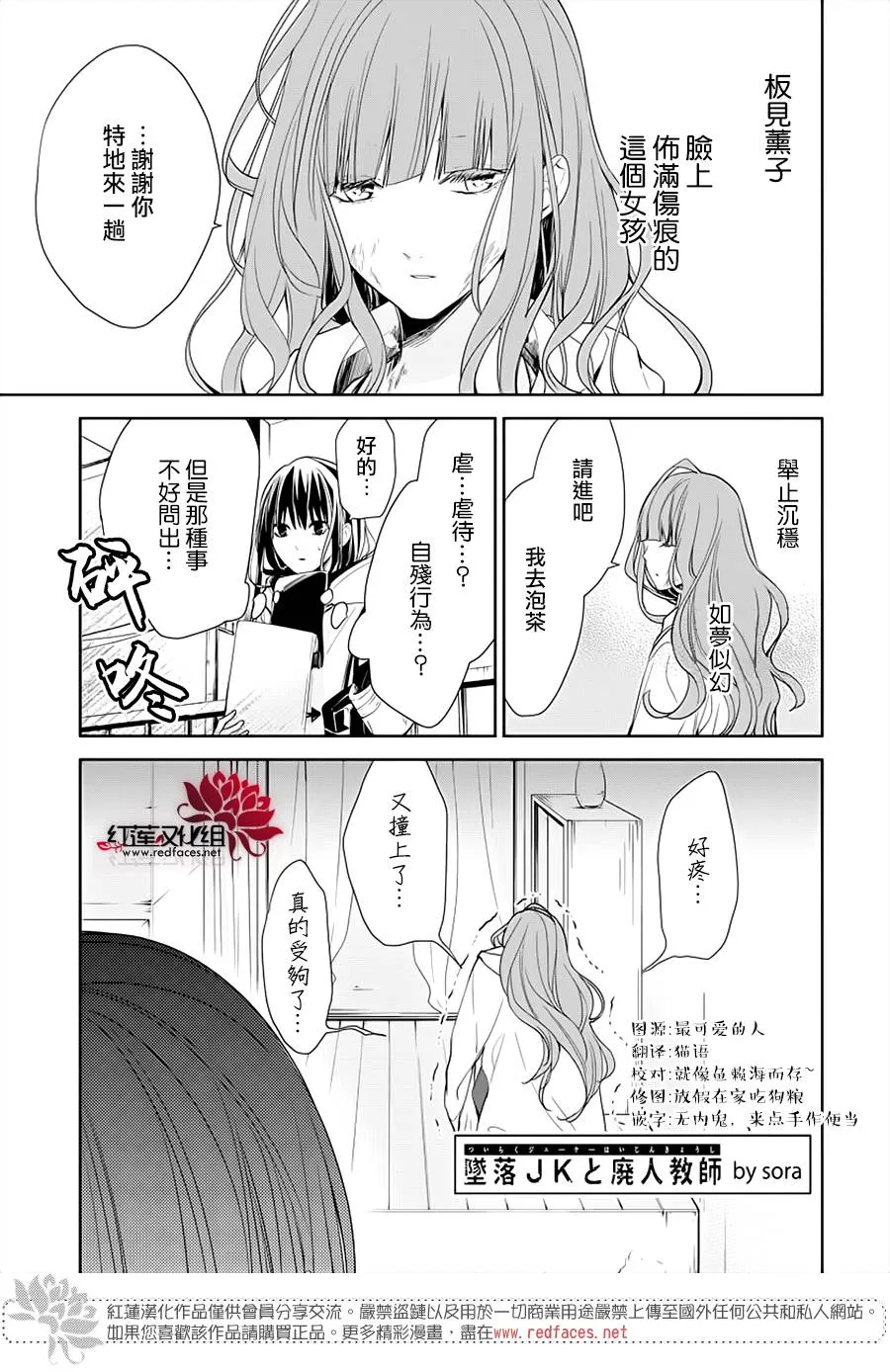 第0页