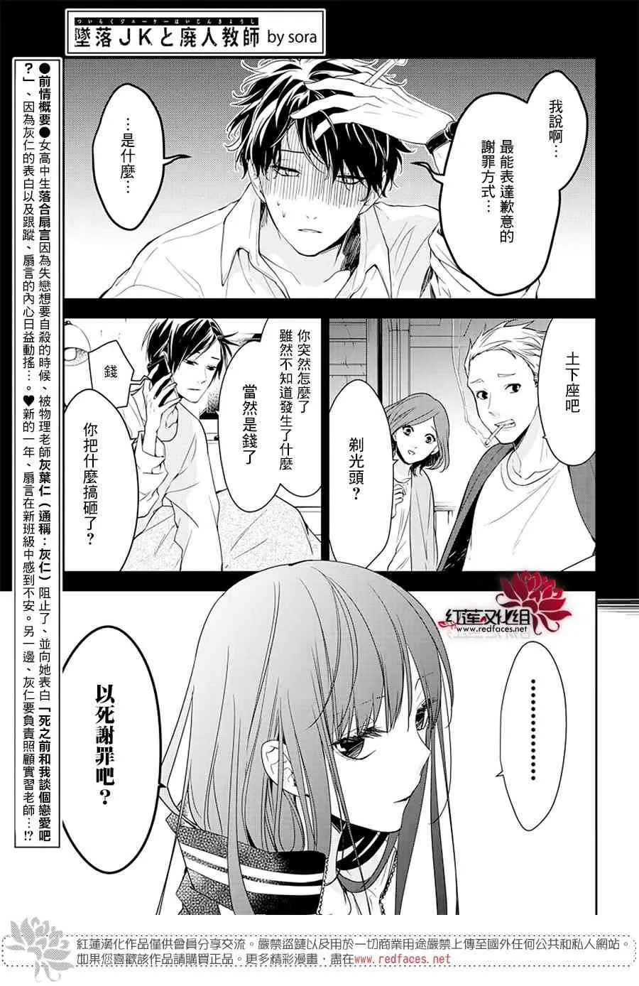 第0页