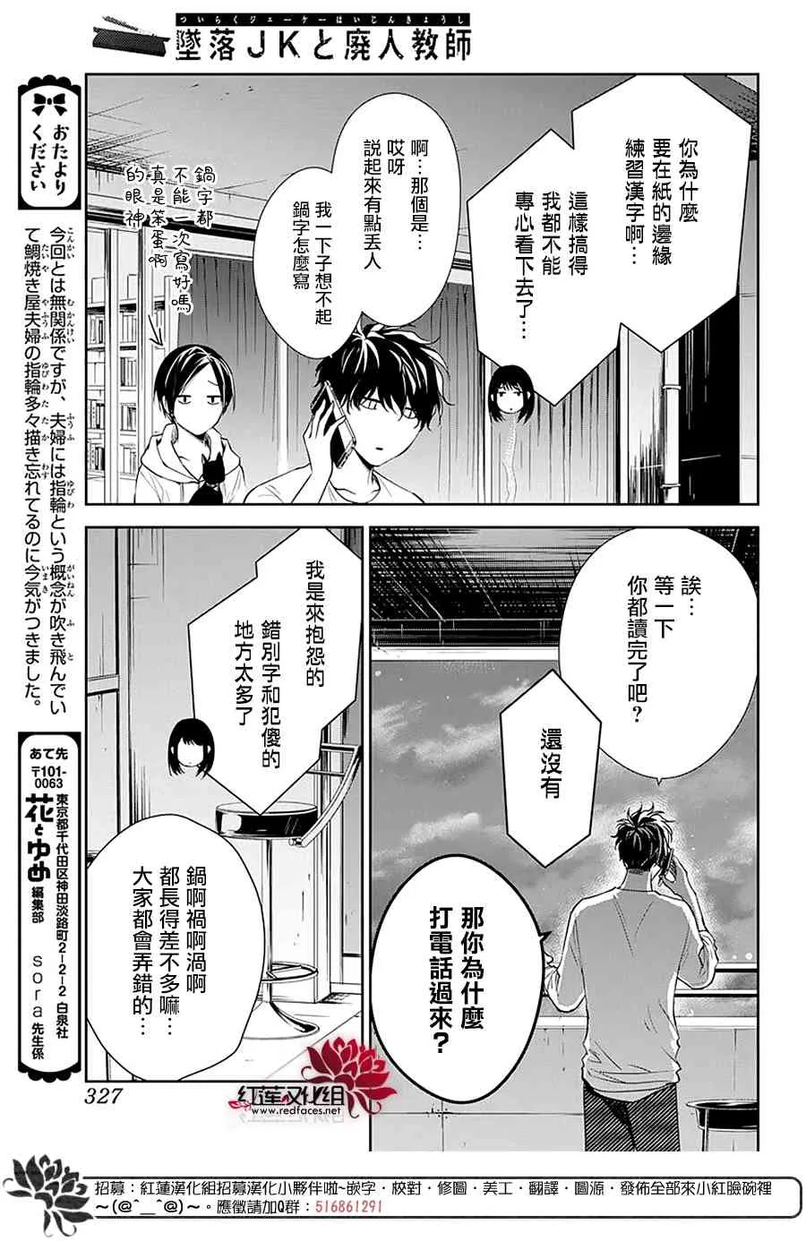 第75页