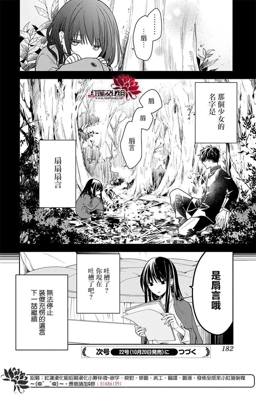 第72页