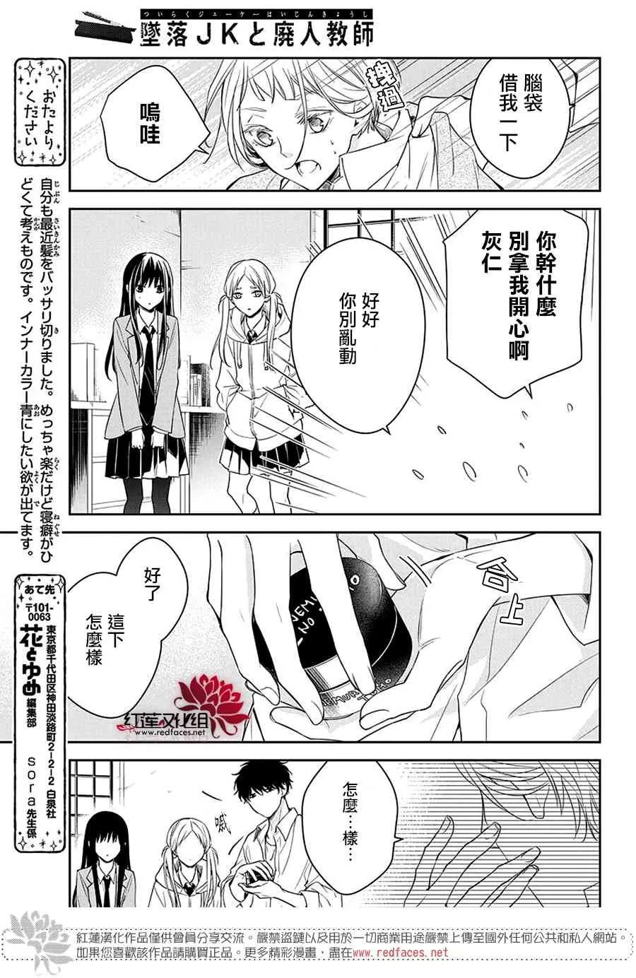 第54页