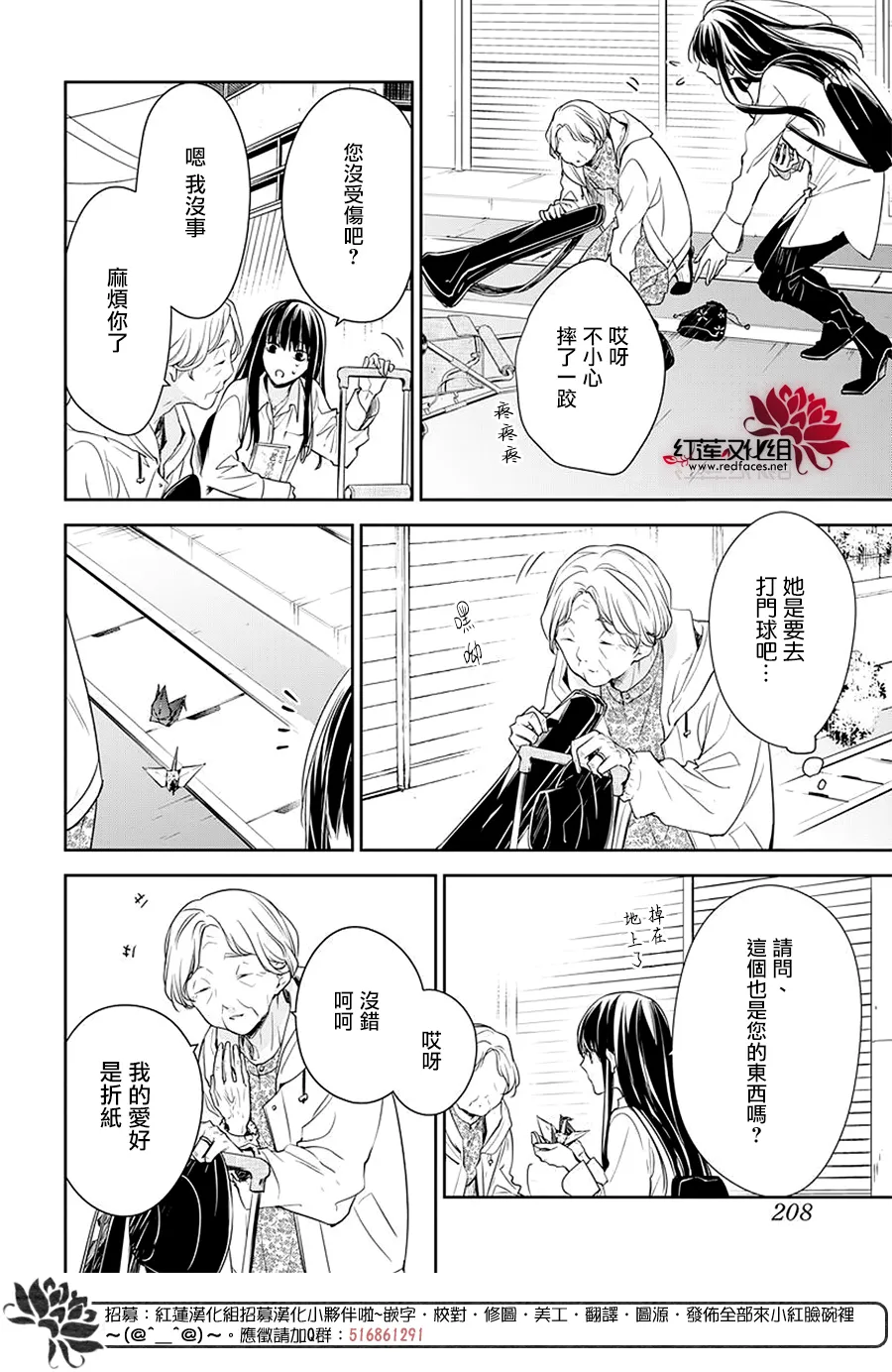 第66页