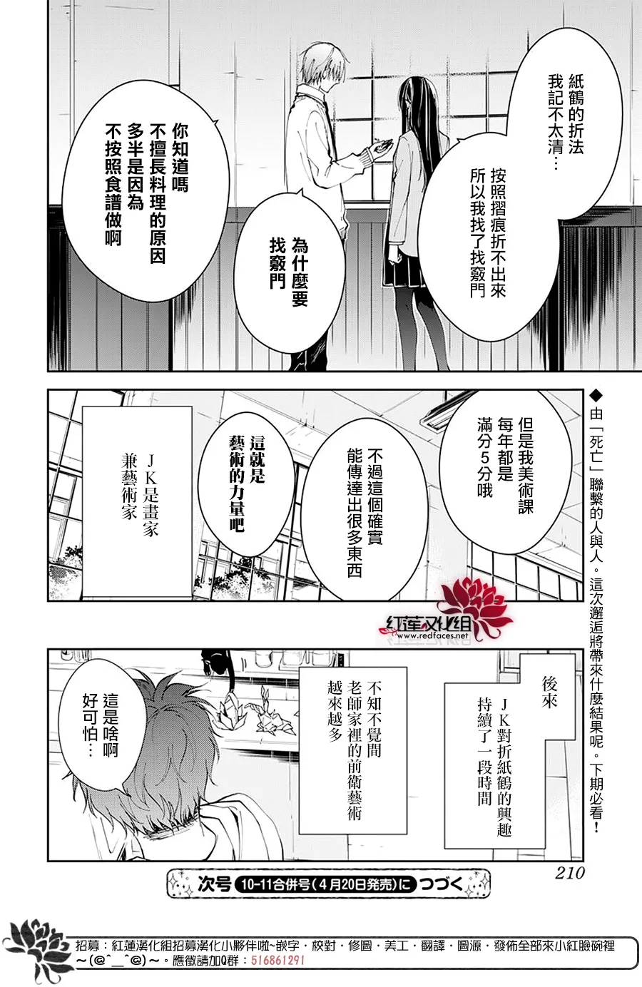 第75页