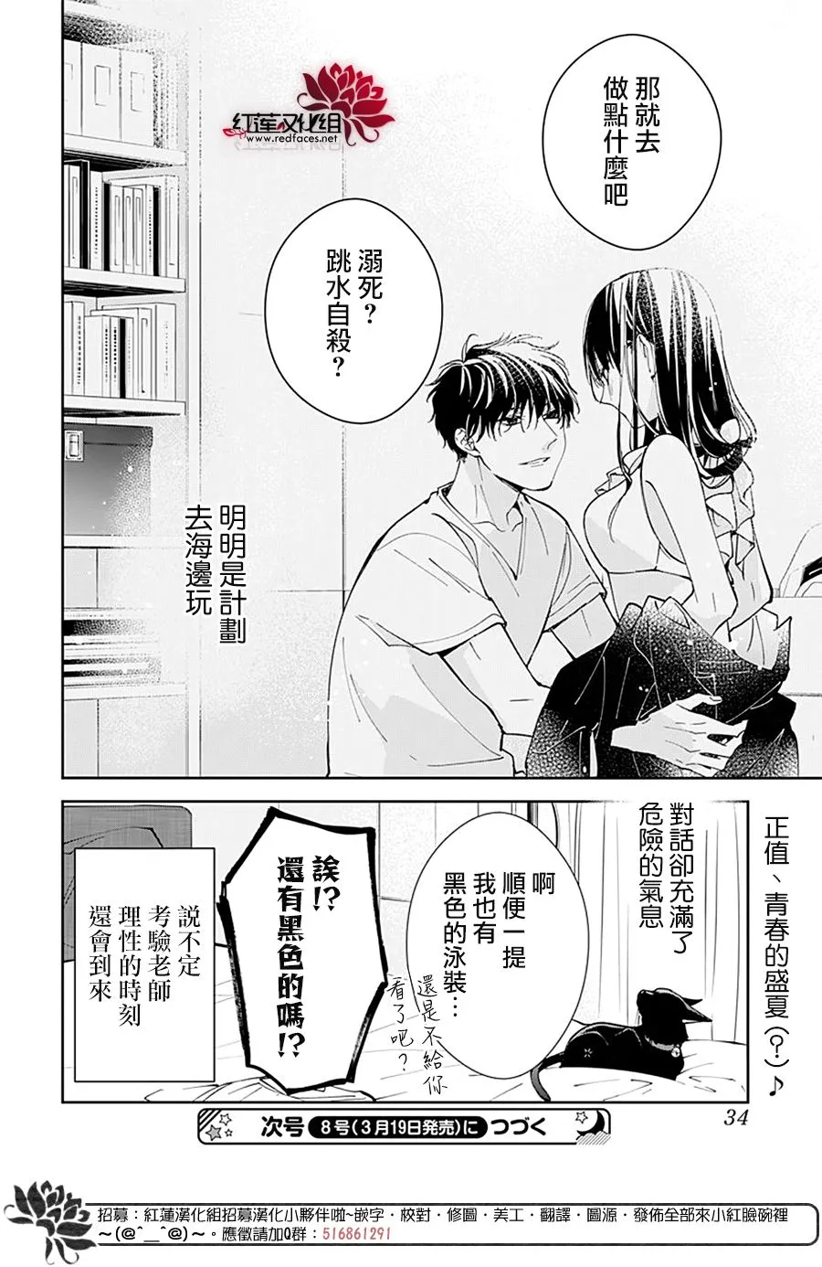 第66页