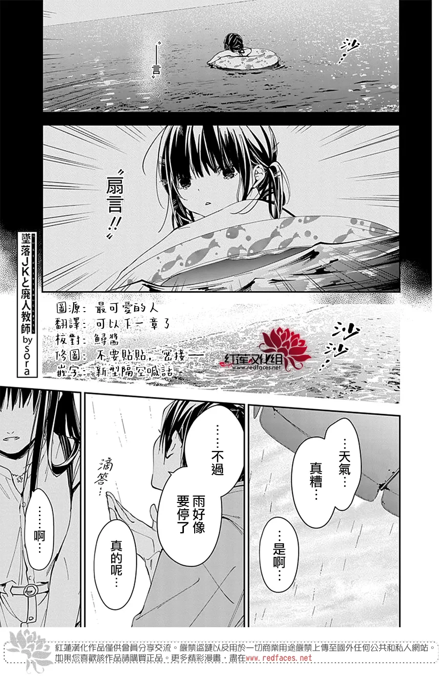 第0页