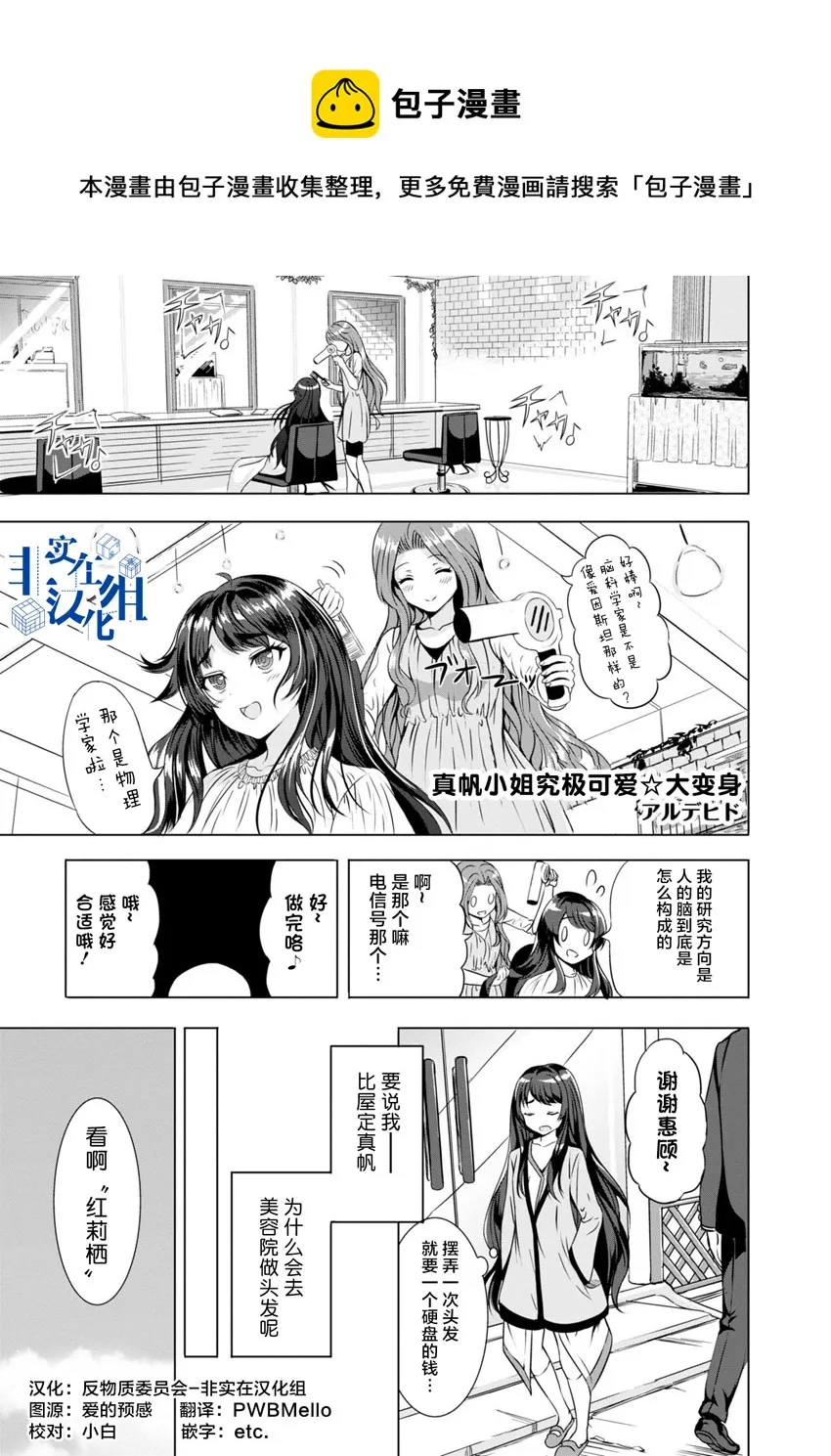 第0页