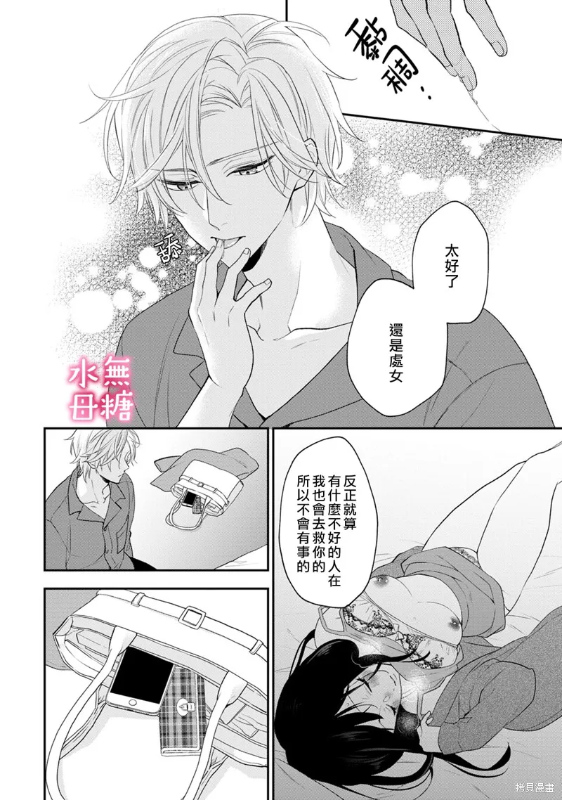 第87页