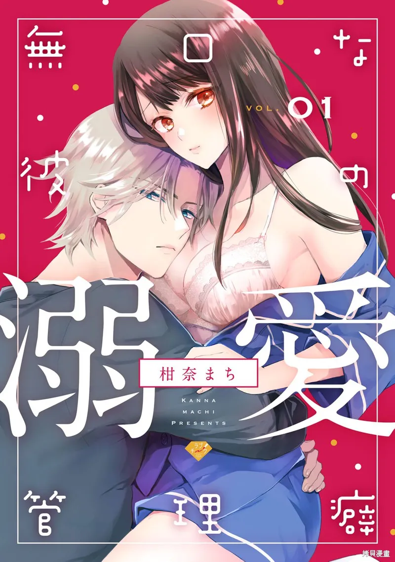 第0页