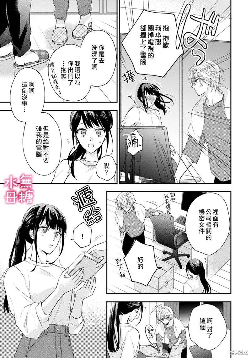 第42页