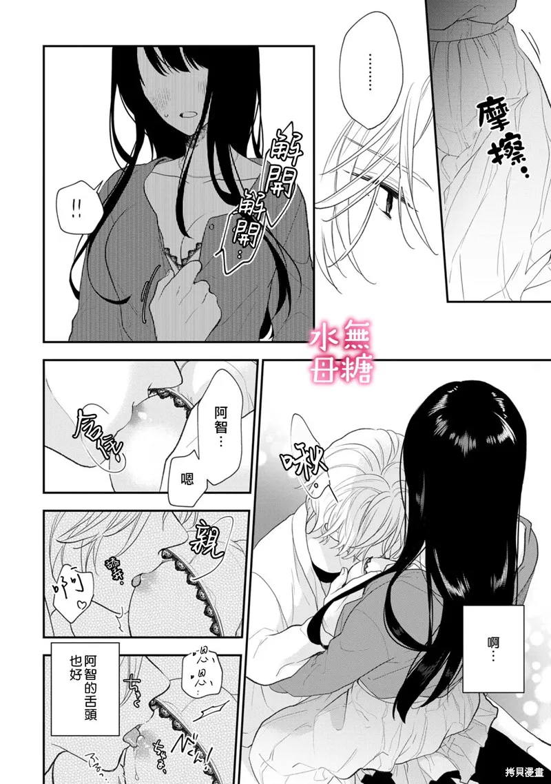 第66页