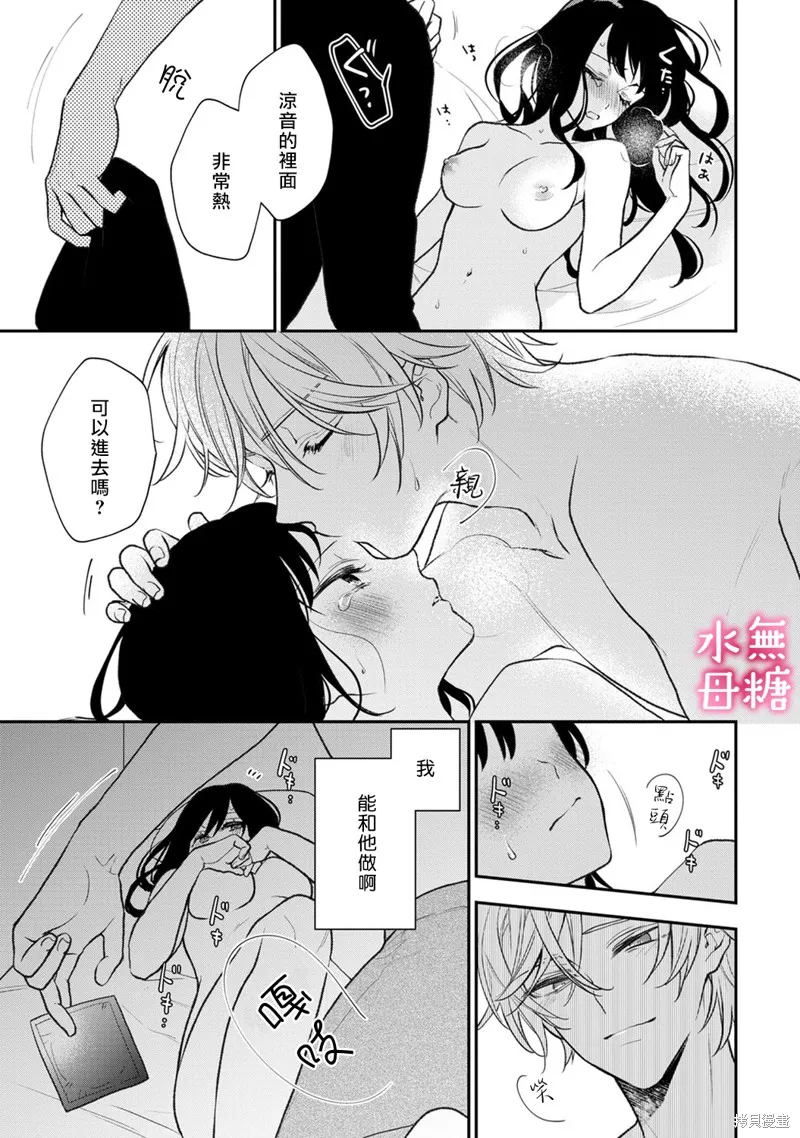 第87页