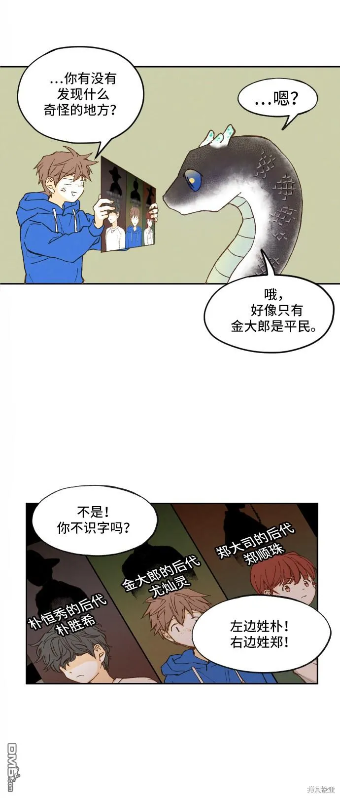 第102页