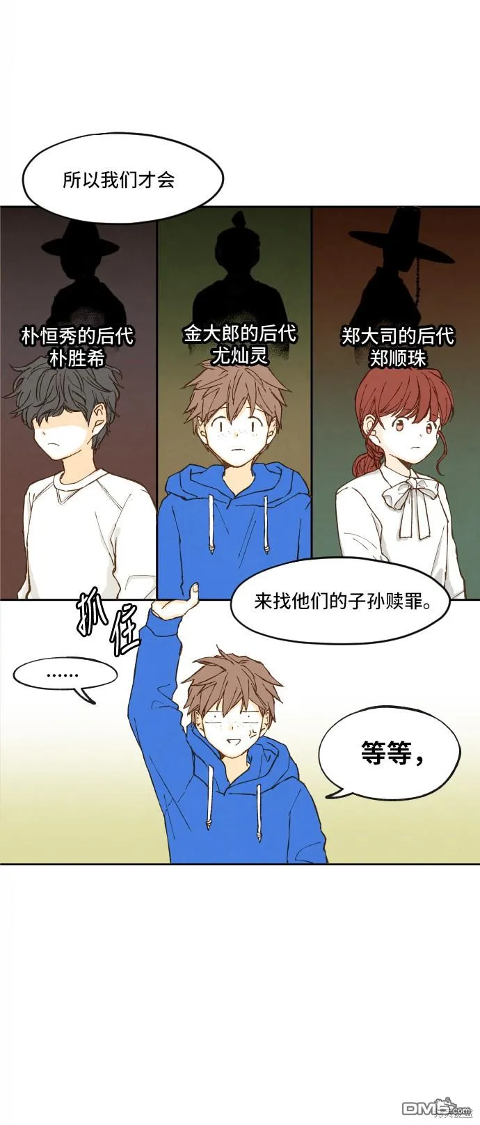 第99页