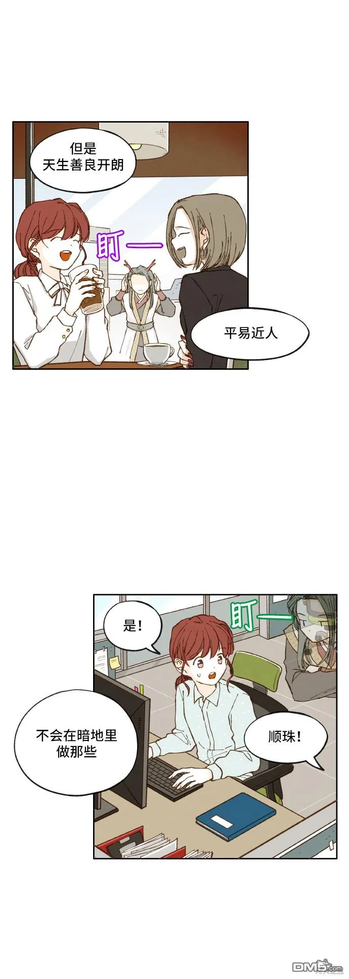 第81页