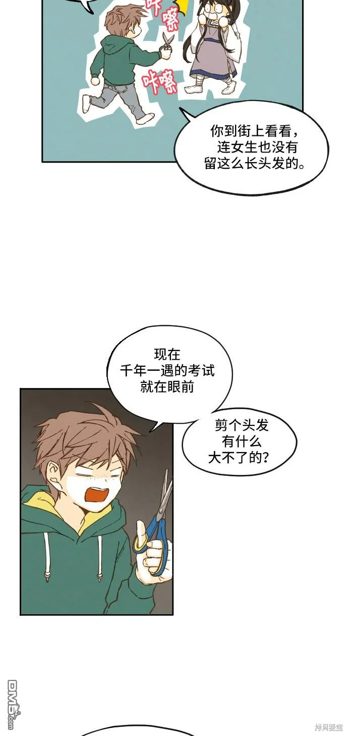 第108页