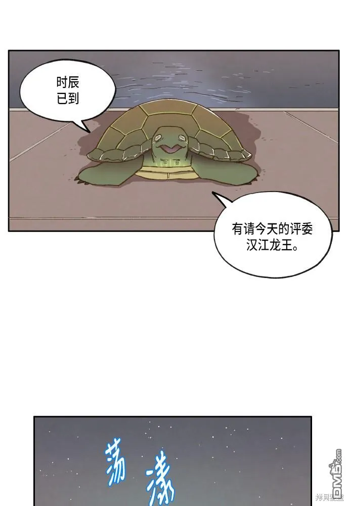 第105页