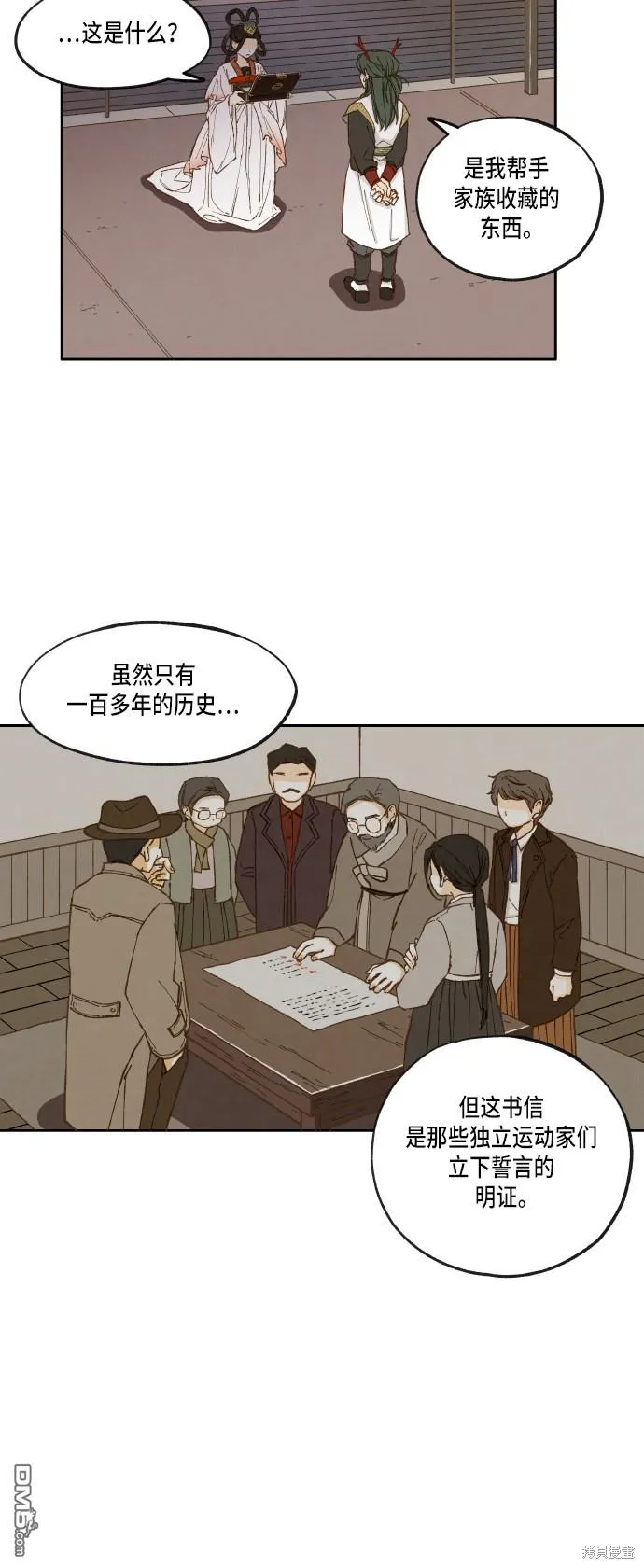 第69页