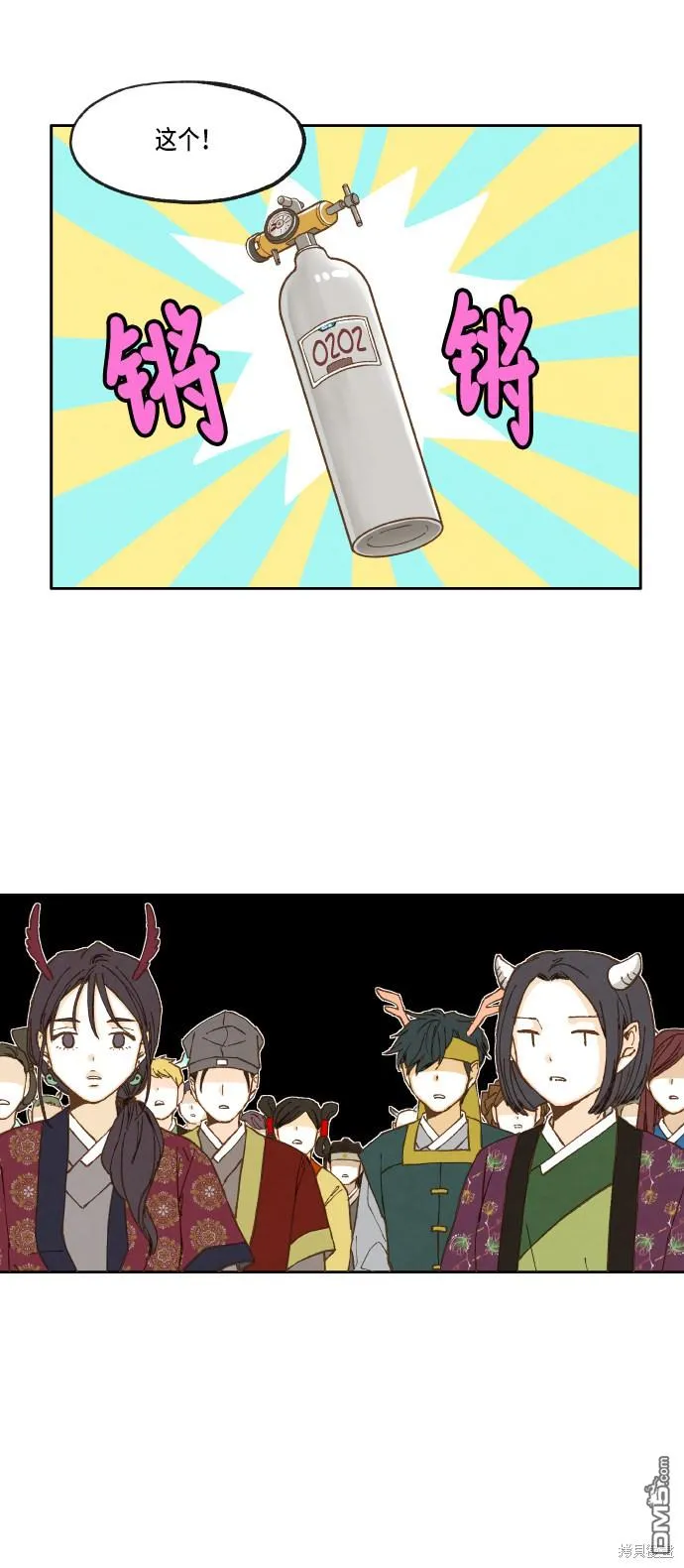 第84页
