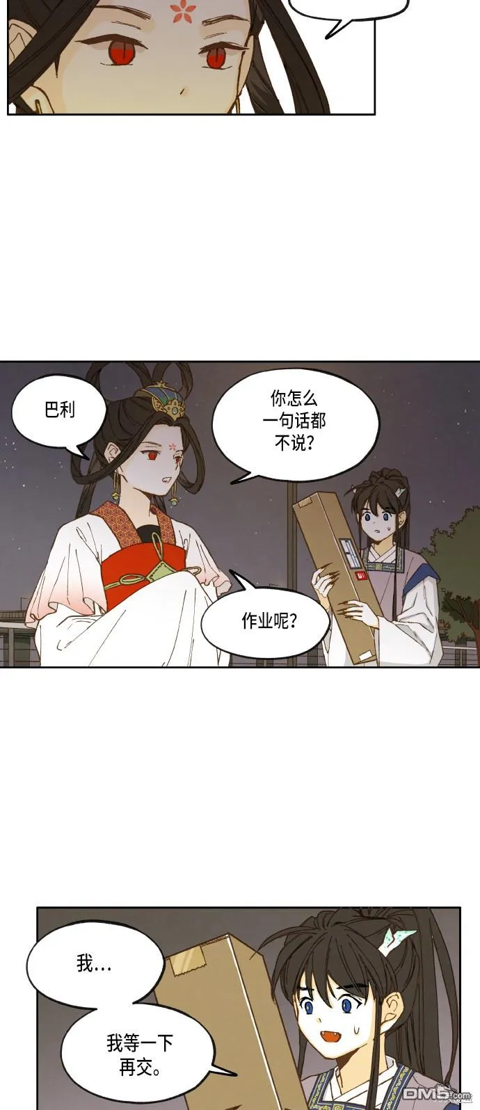 第51页