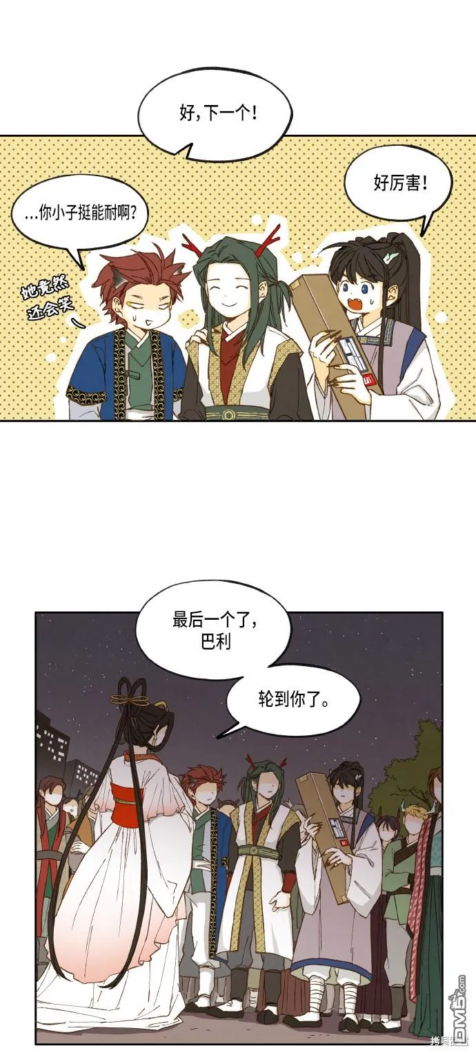 第75页
