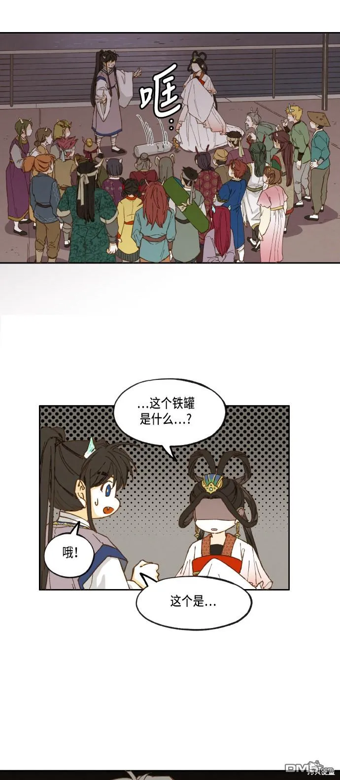 第87页